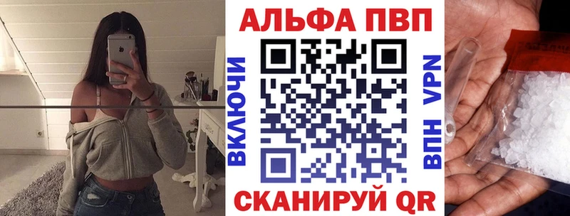 Наркошоп Жуковский Конопля  Метадон  Гашиш  Альфа ПВП 