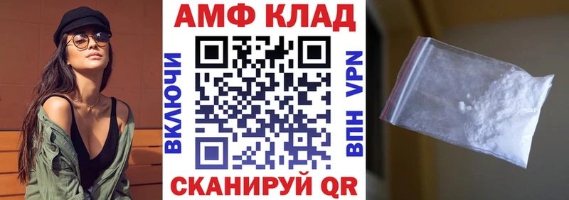 ссылка на мегу рабочий сайт  Жуковский  АМФ 98% 
