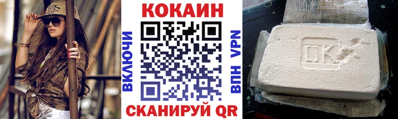 Cocaine Колумбийский  Жуковский 