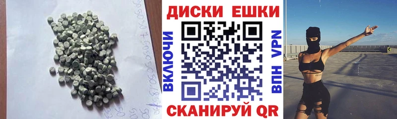ЭКСТАЗИ XTC  дарк нет формула  Жуковский  купить наркотики цена 