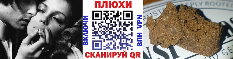 Гашиш ice o lator Жуковский