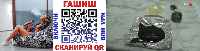 ГАШИШ гашик  Жуковский 