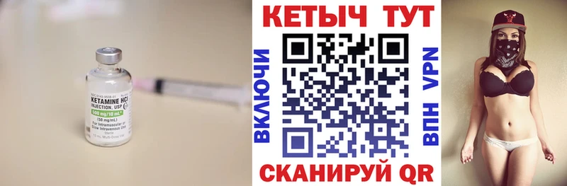хочу наркоту  Жуковский  КЕТАМИН ketamine 