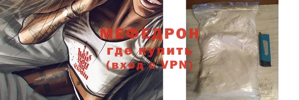 кокаин премиум Бронницы