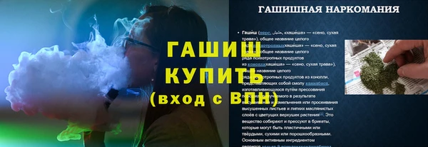 синтетический гашиш Верхнеуральск
