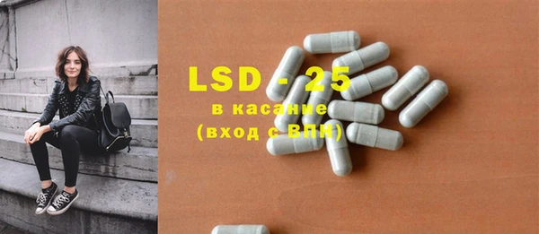 кокаин премиум Бронницы