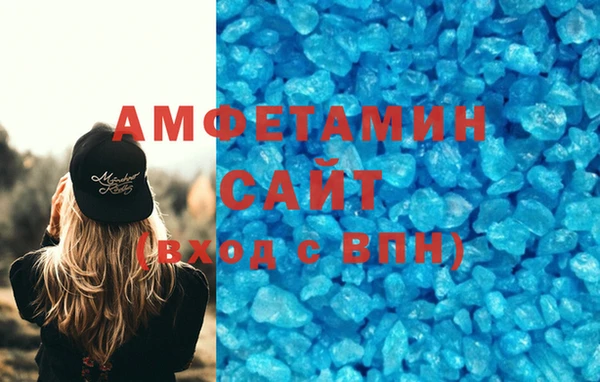 кокаин премиум Бронницы