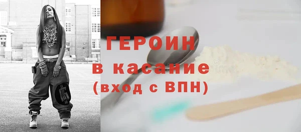 мет Богородск