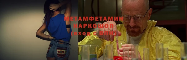 кокаин перу Верхний Тагил