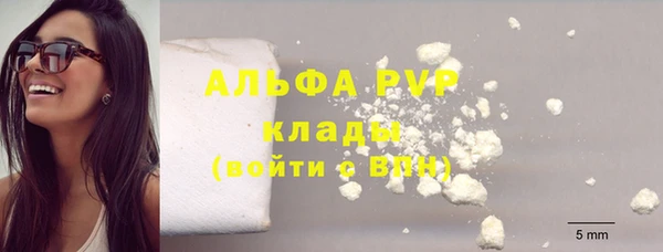 кокаин премиум Бронницы