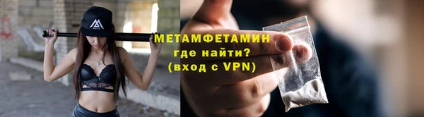 амф Бородино