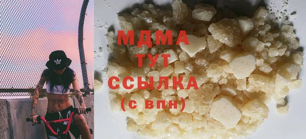 кокаин премиум Бронницы