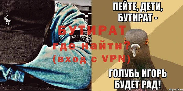 амф Бородино