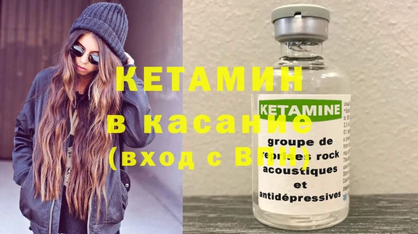 кокаин премиум Бронницы