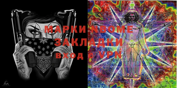 кокаин премиум Бронницы