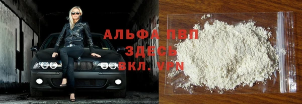 кокаин премиум Бронницы