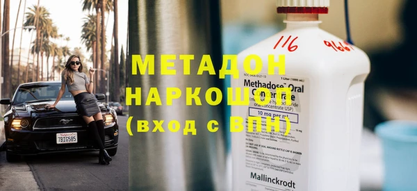 кокаин премиум Бронницы