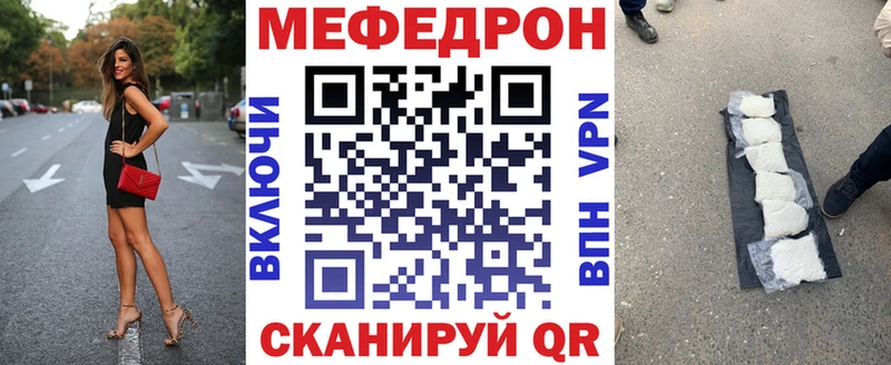 закладки  Жуковский  МЯУ-МЯУ мука 