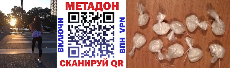 мега ТОР  Жуковский  МЕТАДОН мёд 