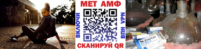 МЕТАМФЕТАМИН витя  Жуковский 