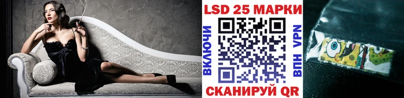 это официальный сайт Жуковский Наркотические марки 1500мкг где купить наркоту