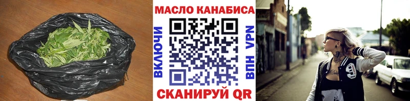Дистиллят ТГК вейп Жуковский
